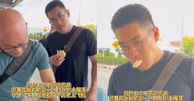 Family Downs 5.5KG Of Durian Outside Airport Because It Can’t Be Brought Onboard