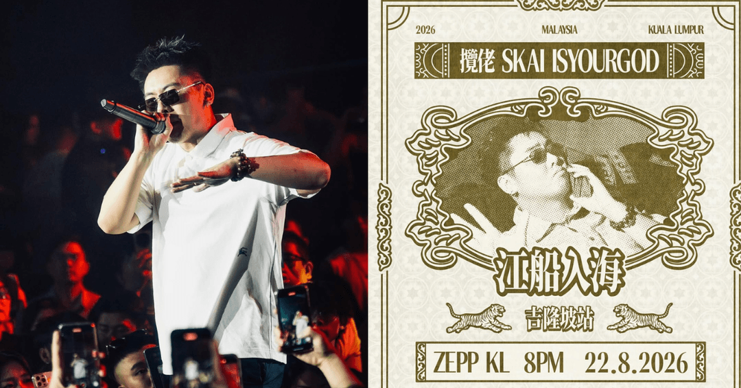 Chinese Rapper Skai Isyourgod Is Bringing His World Tour To Kuala ...