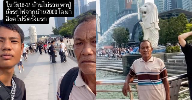 Thai Teen Wins Hearts Online For Taking His Grandpa To Singapore For The First Time